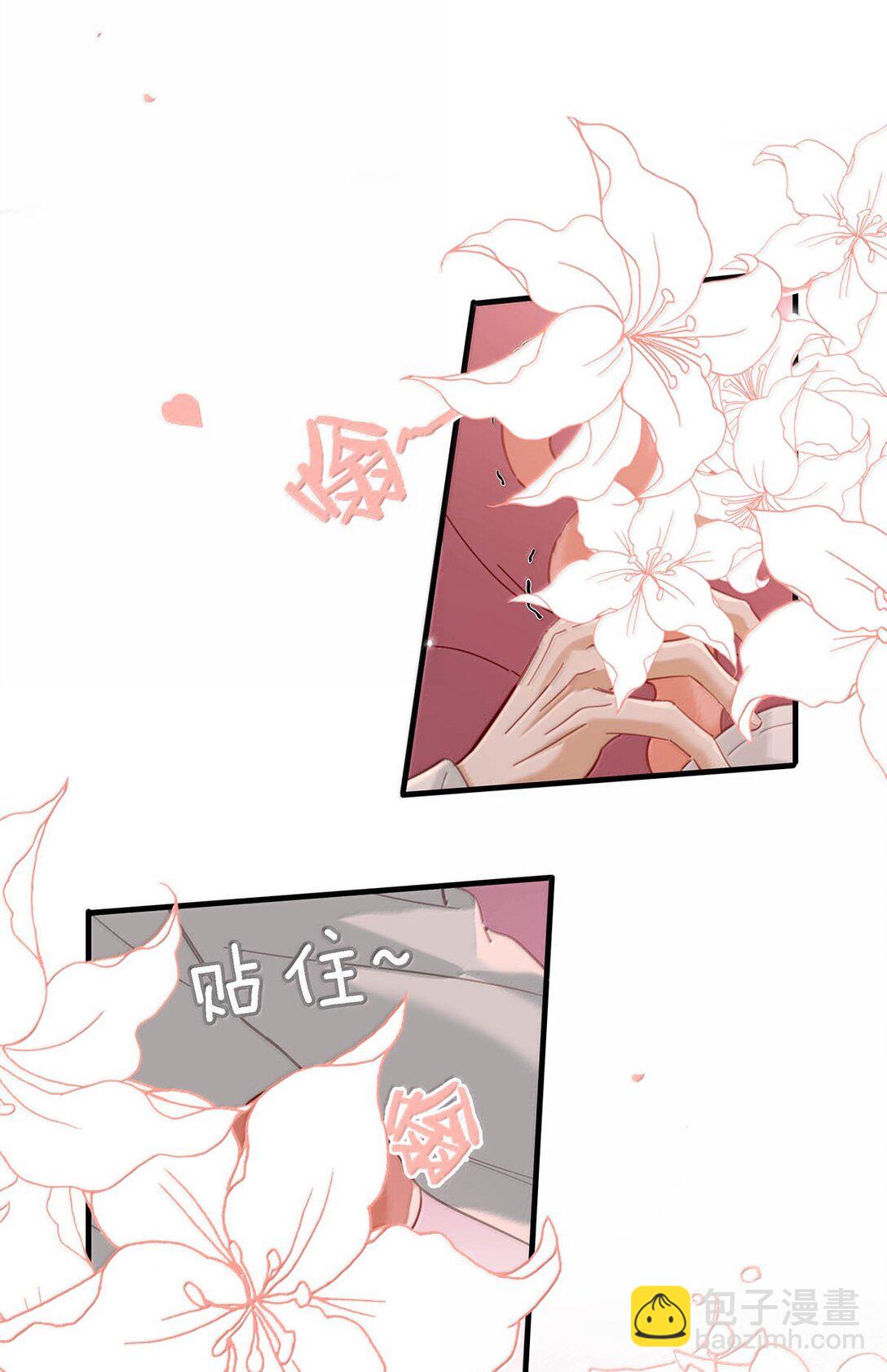 完结番外5 言言，帮我&hellip;&hellip;-第132话