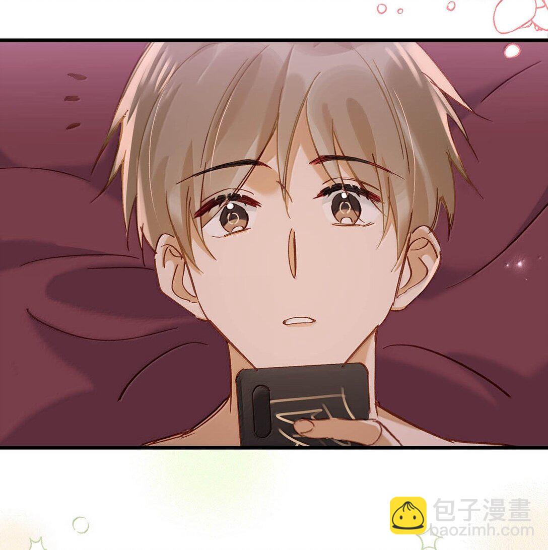 我和我對家 - 完結番外6 沒想到你喜歡制服。 - 3