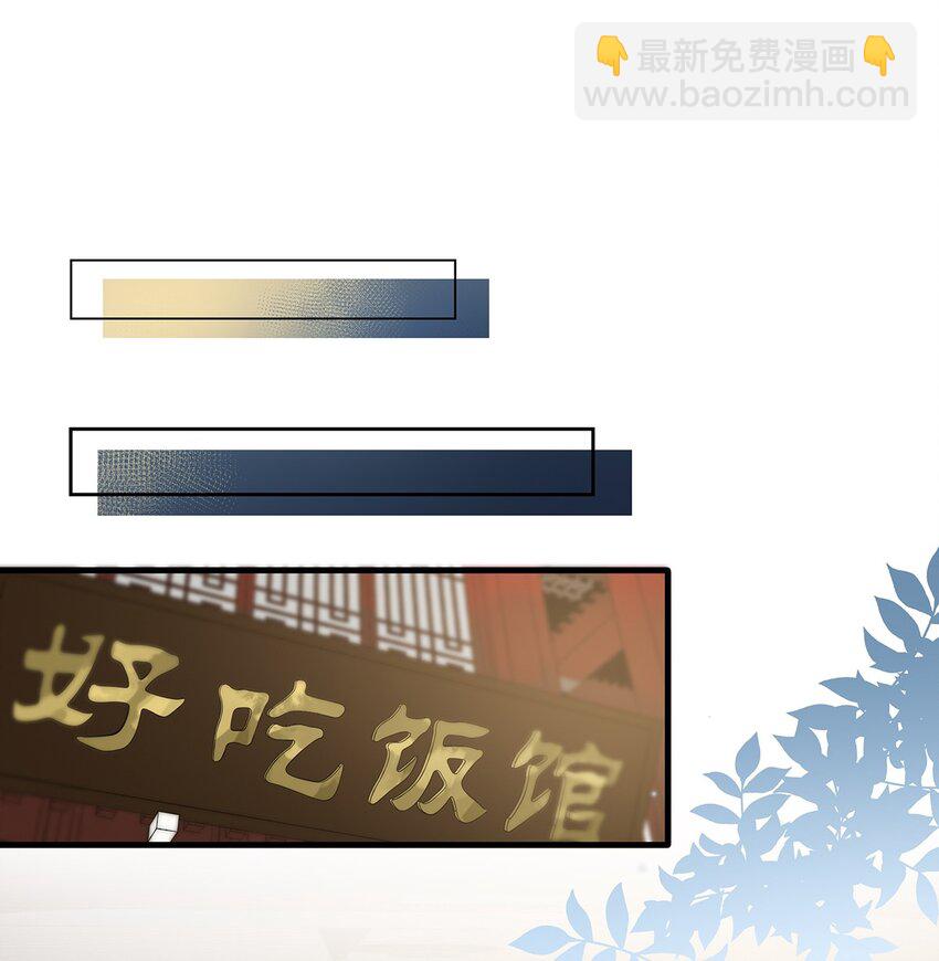 我和我對家 - 012 傷在你身，痛在我心 - 5