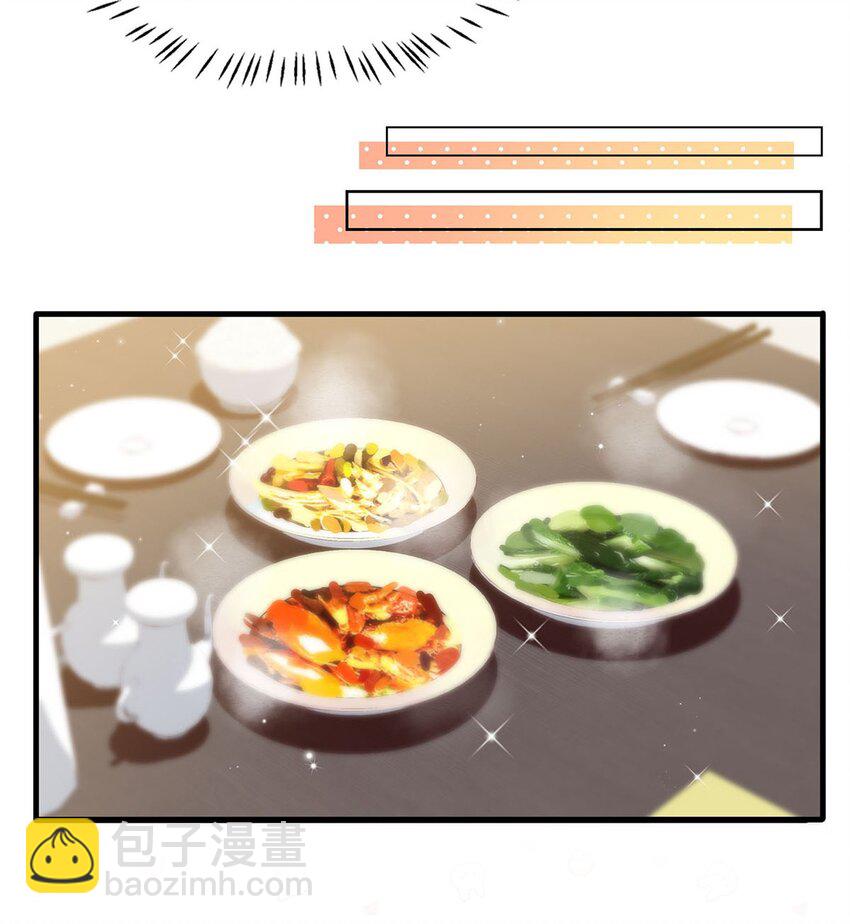 我和我對家 - 012 傷在你身，痛在我心 - 4