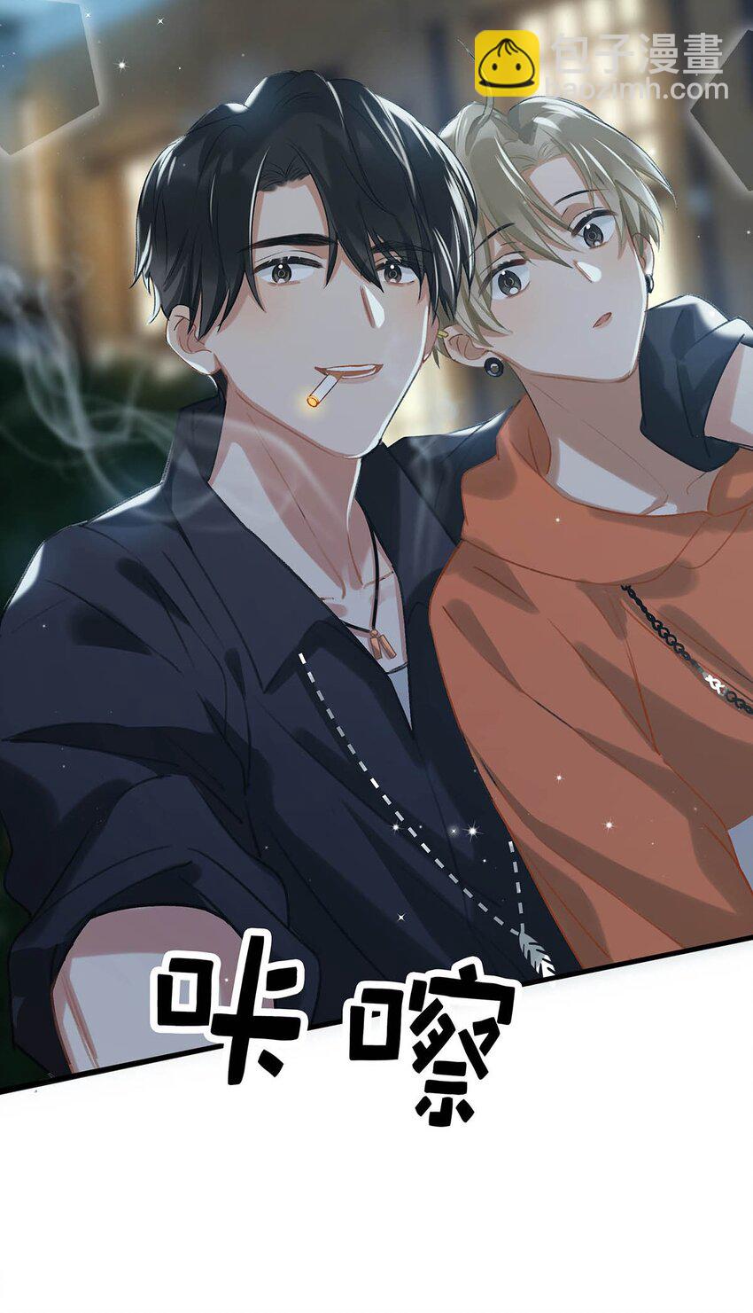 014 不如&hellip;&hellip;你教我抽烟吧。-第18话