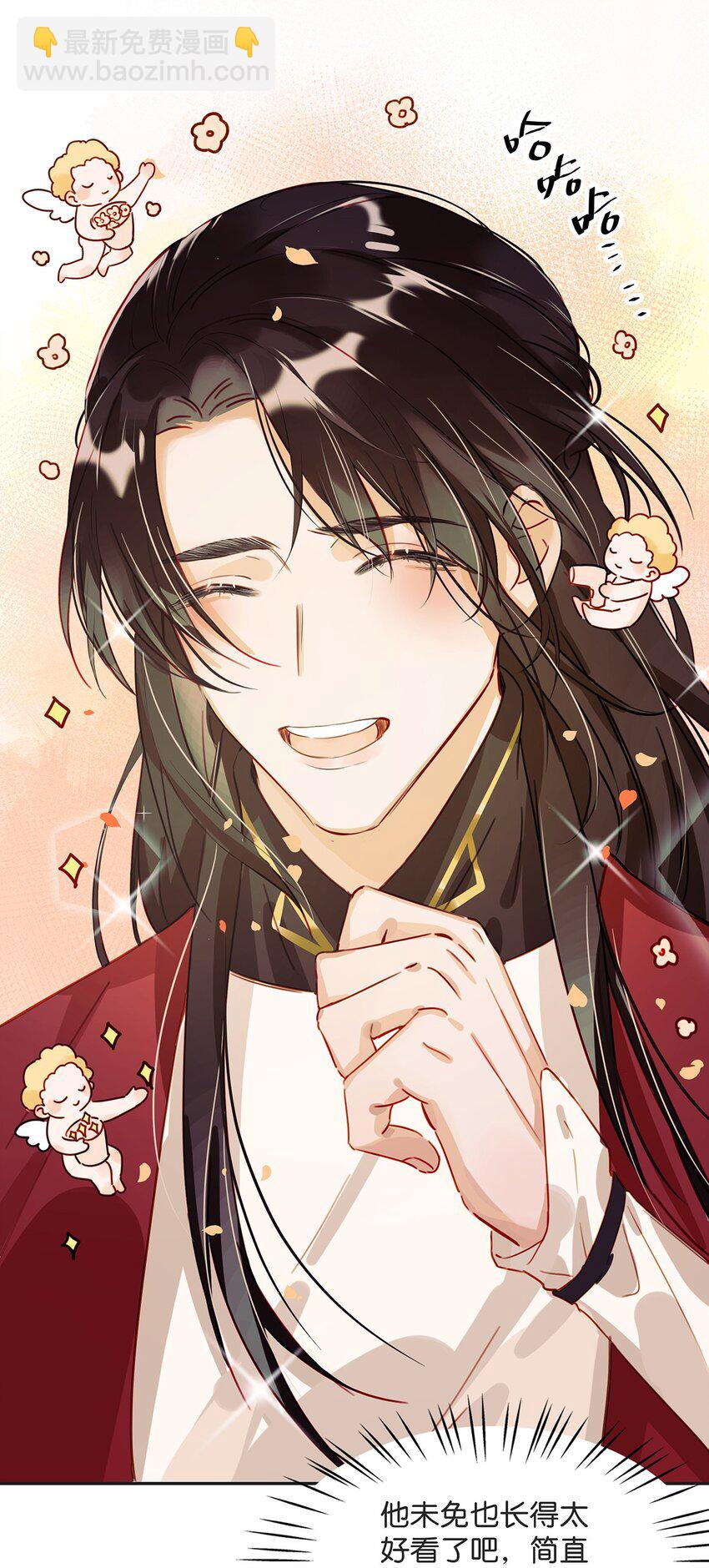 003 砖红色，配我！-第4话