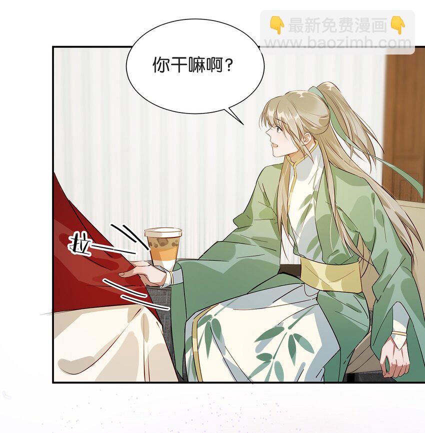 003 砖红色，配我！-第4话