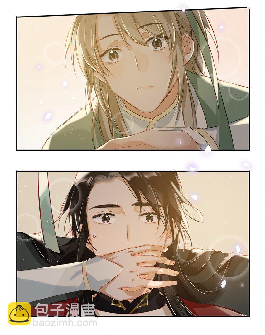 003 砖红色，配我！-第4话