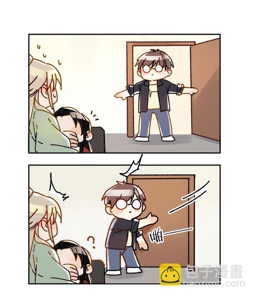 003 砖红色，配我！-第4话