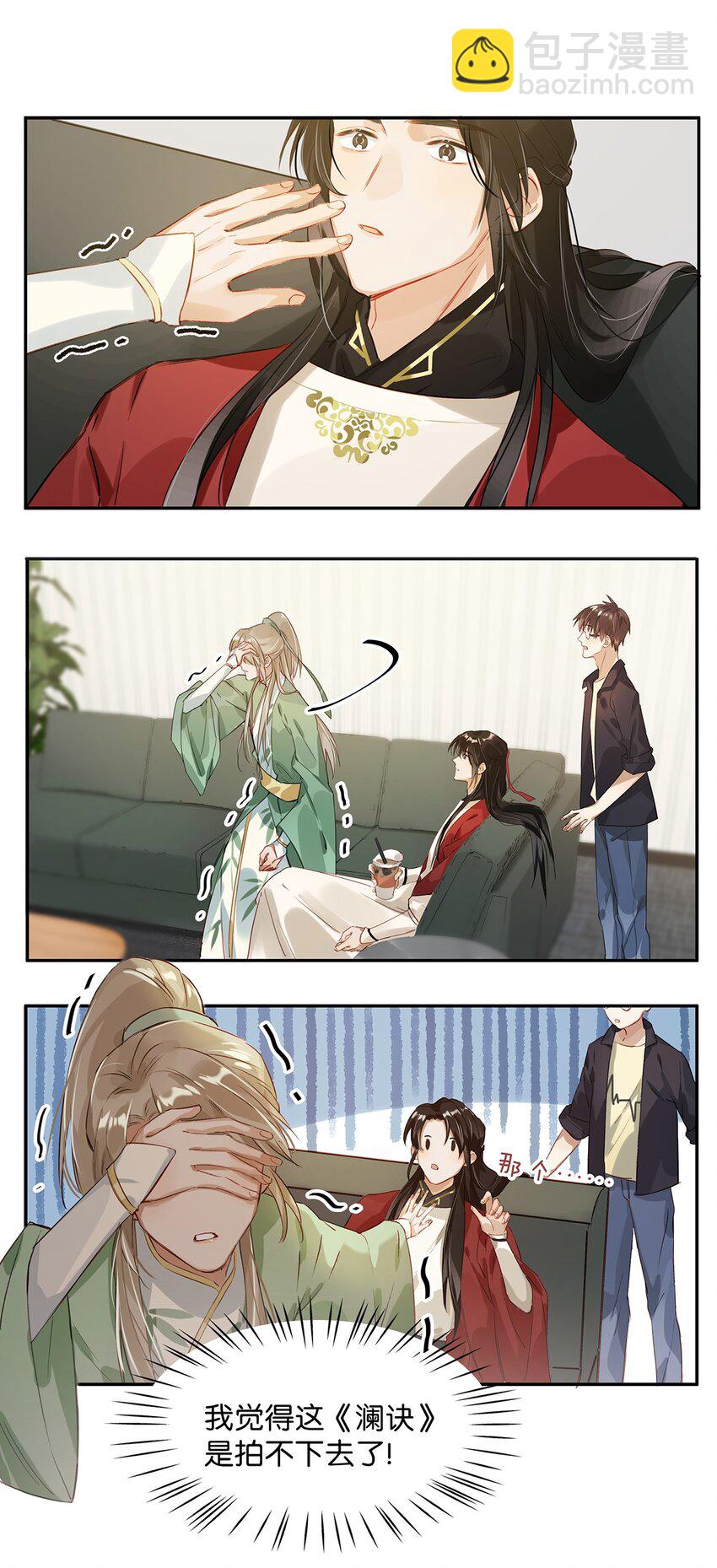 003 砖红色，配我！-第4话