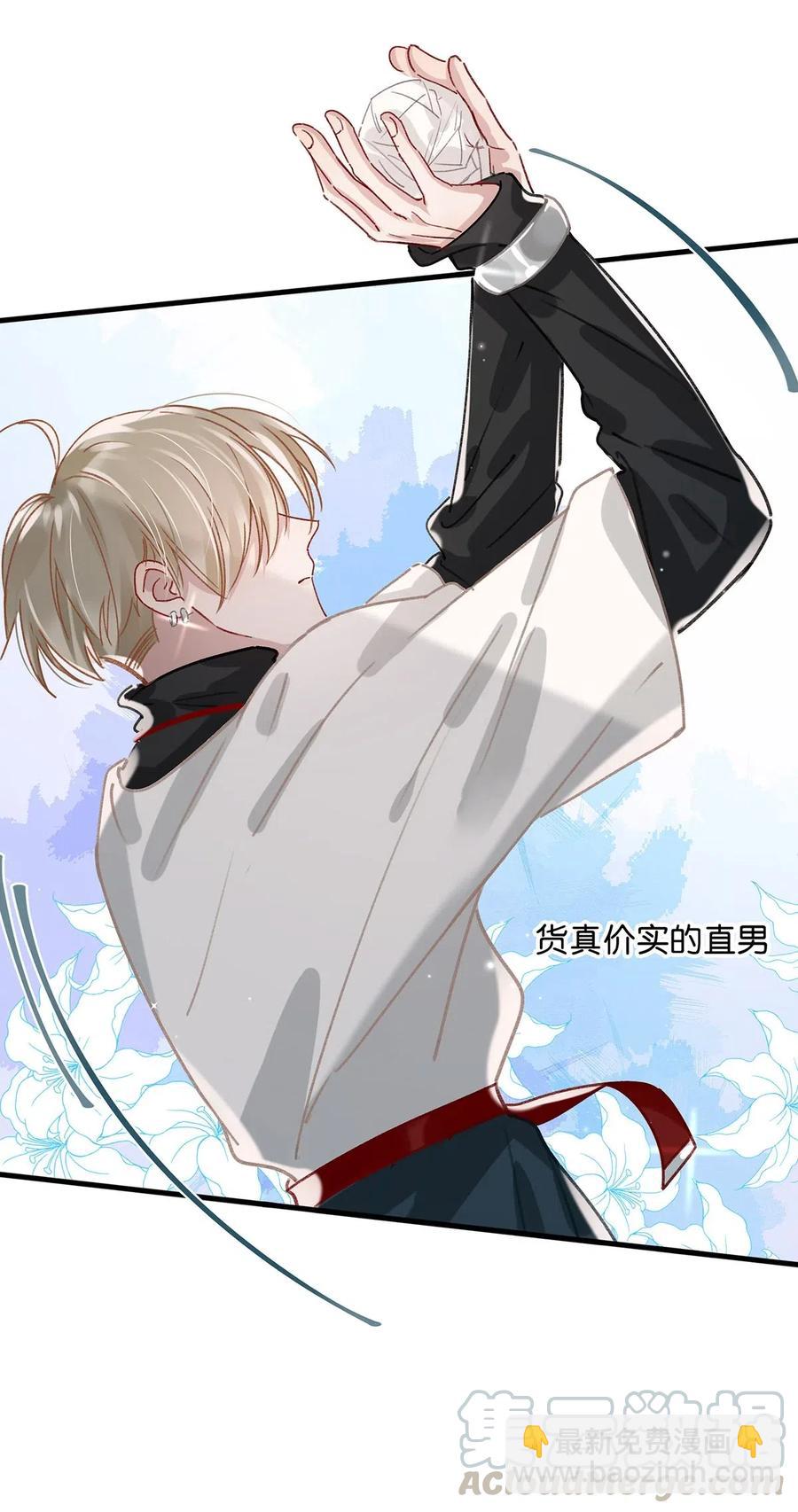 028 别人开直播卖腐，我们开直播卖直。-第36话