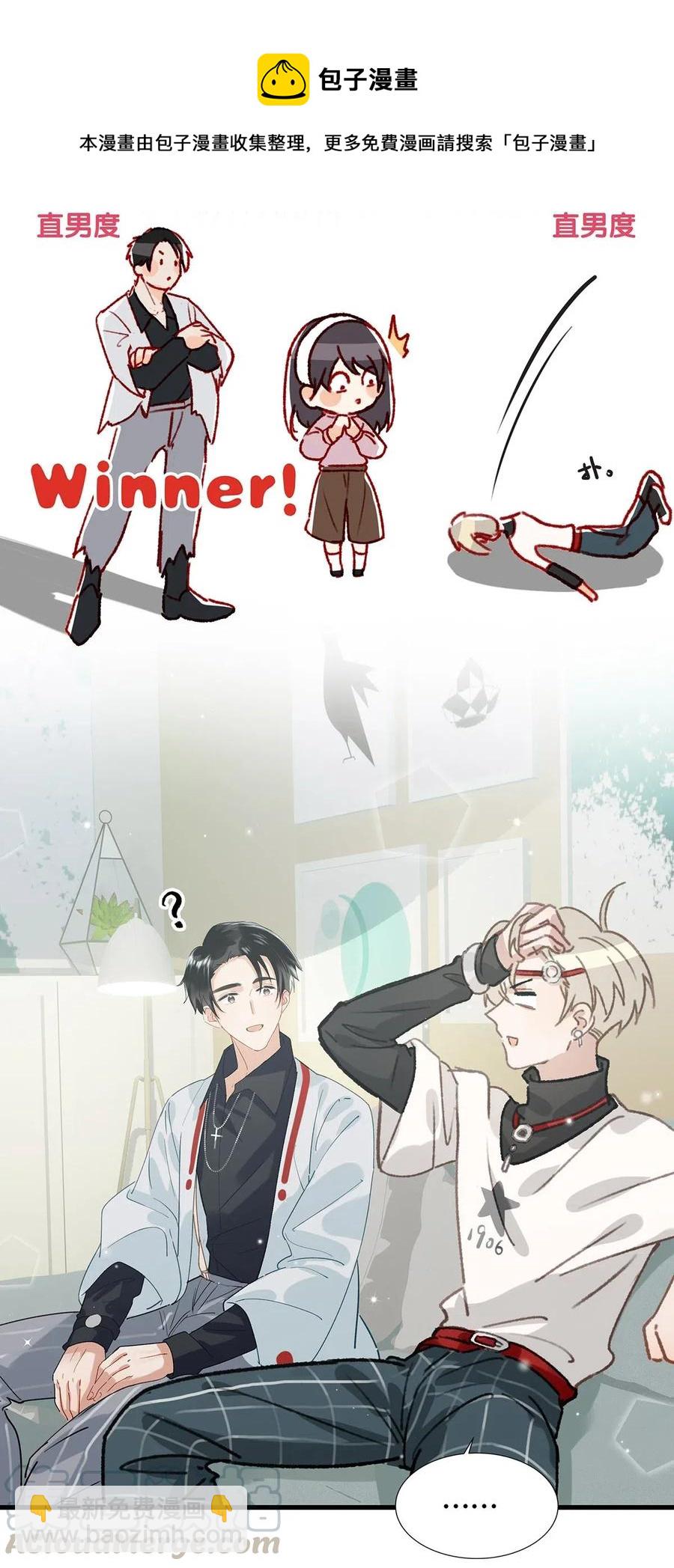 028 别人开直播卖腐，我们开直播卖直。-第36话