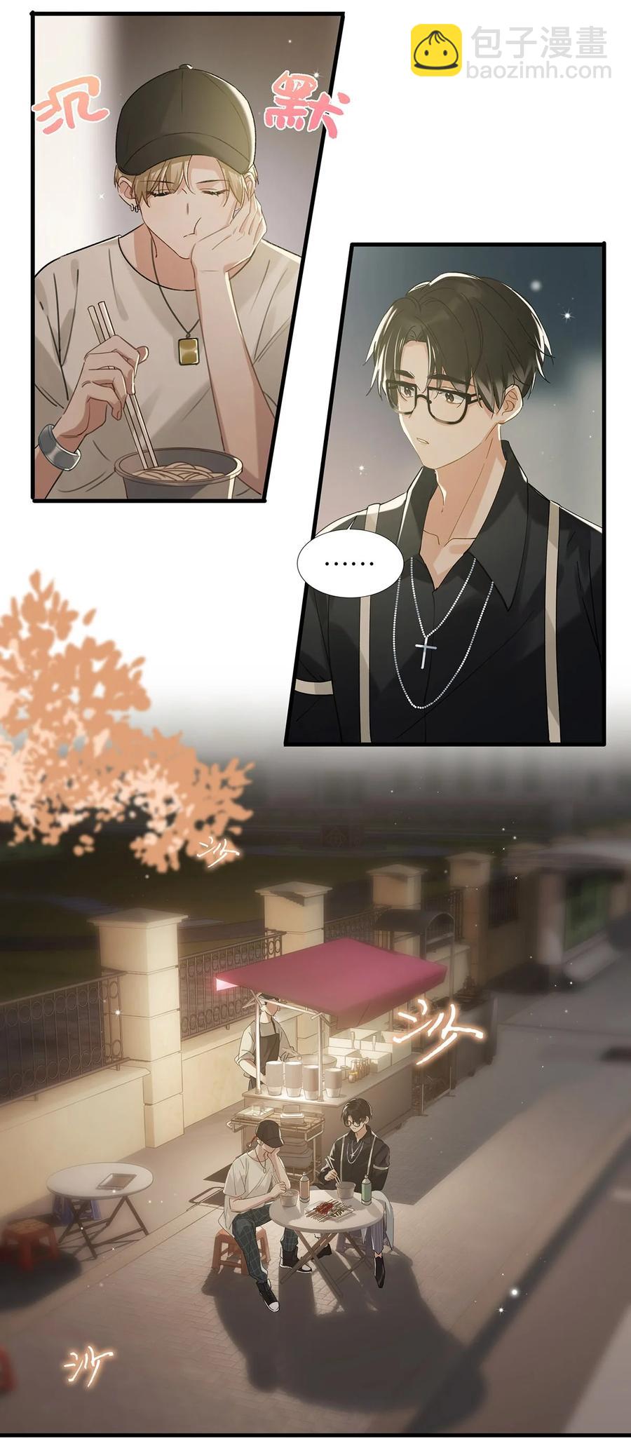 034 方方面面都短你一截。-第44话