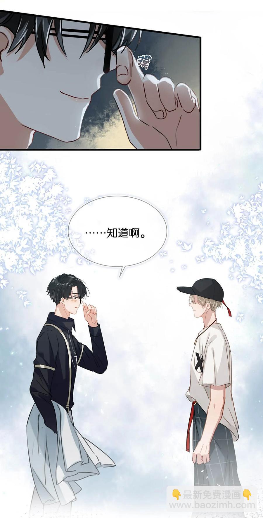 034 方方面面都短你一截。-第44话