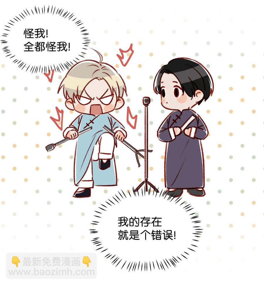 034 方方面面都短你一截。-第44话