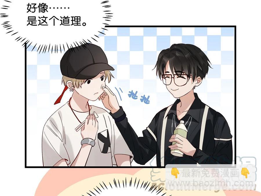 034 方方面面都短你一截。-第44话