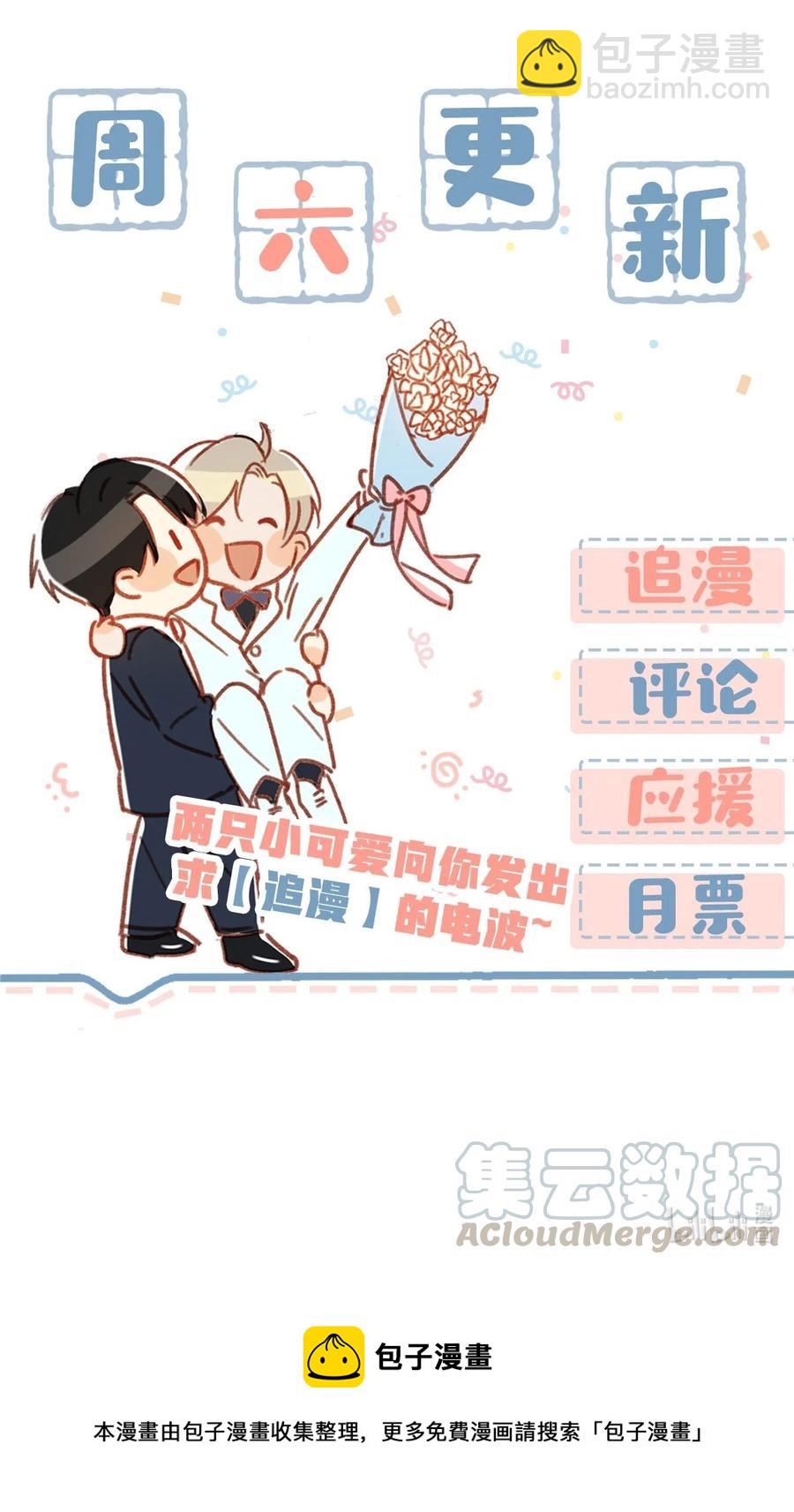 034 方方面面都短你一截。-第44话