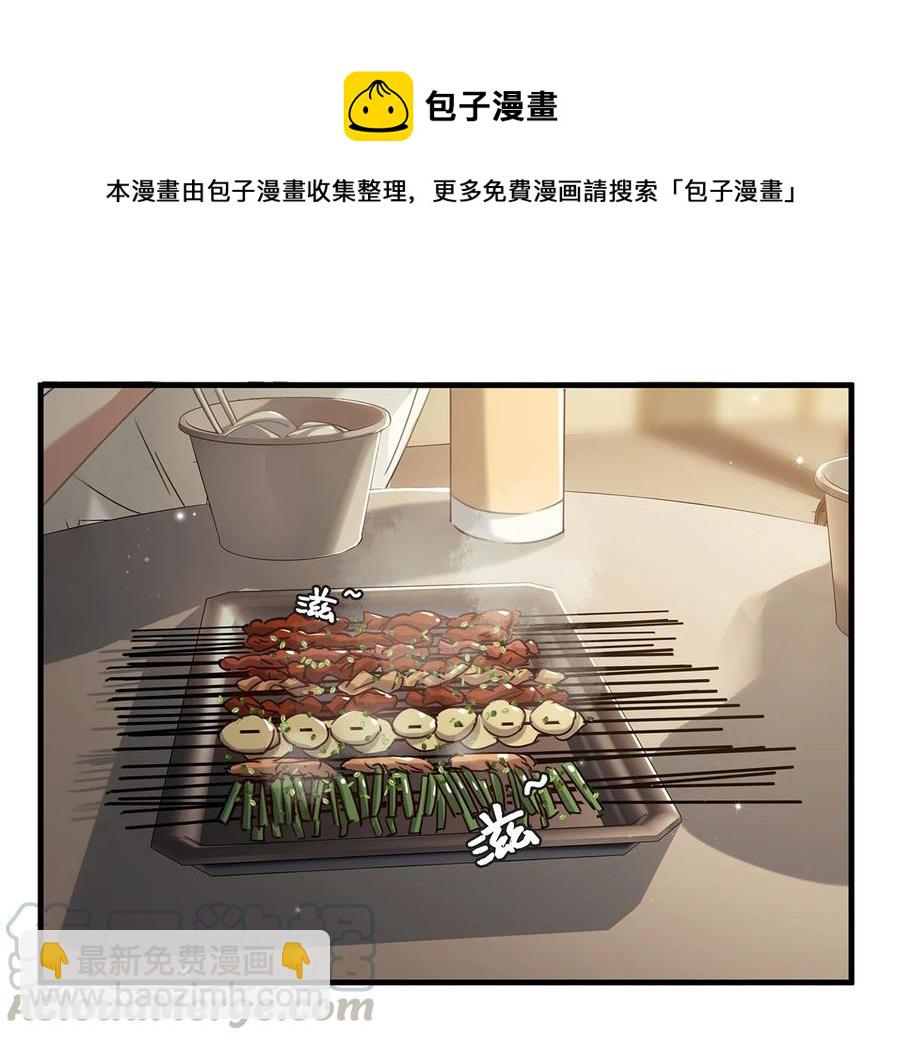 034 方方面面都短你一截。-第44话