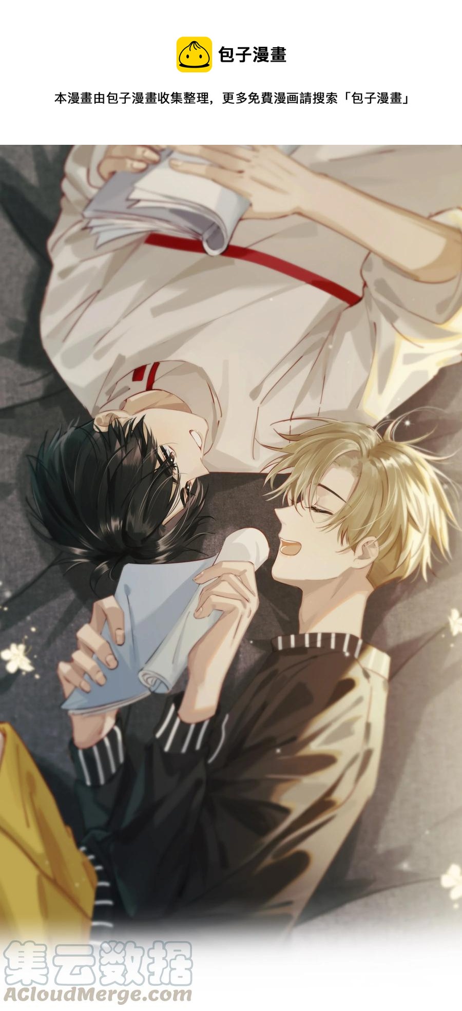 036 这个玩弄我感情的渣男！-第46话