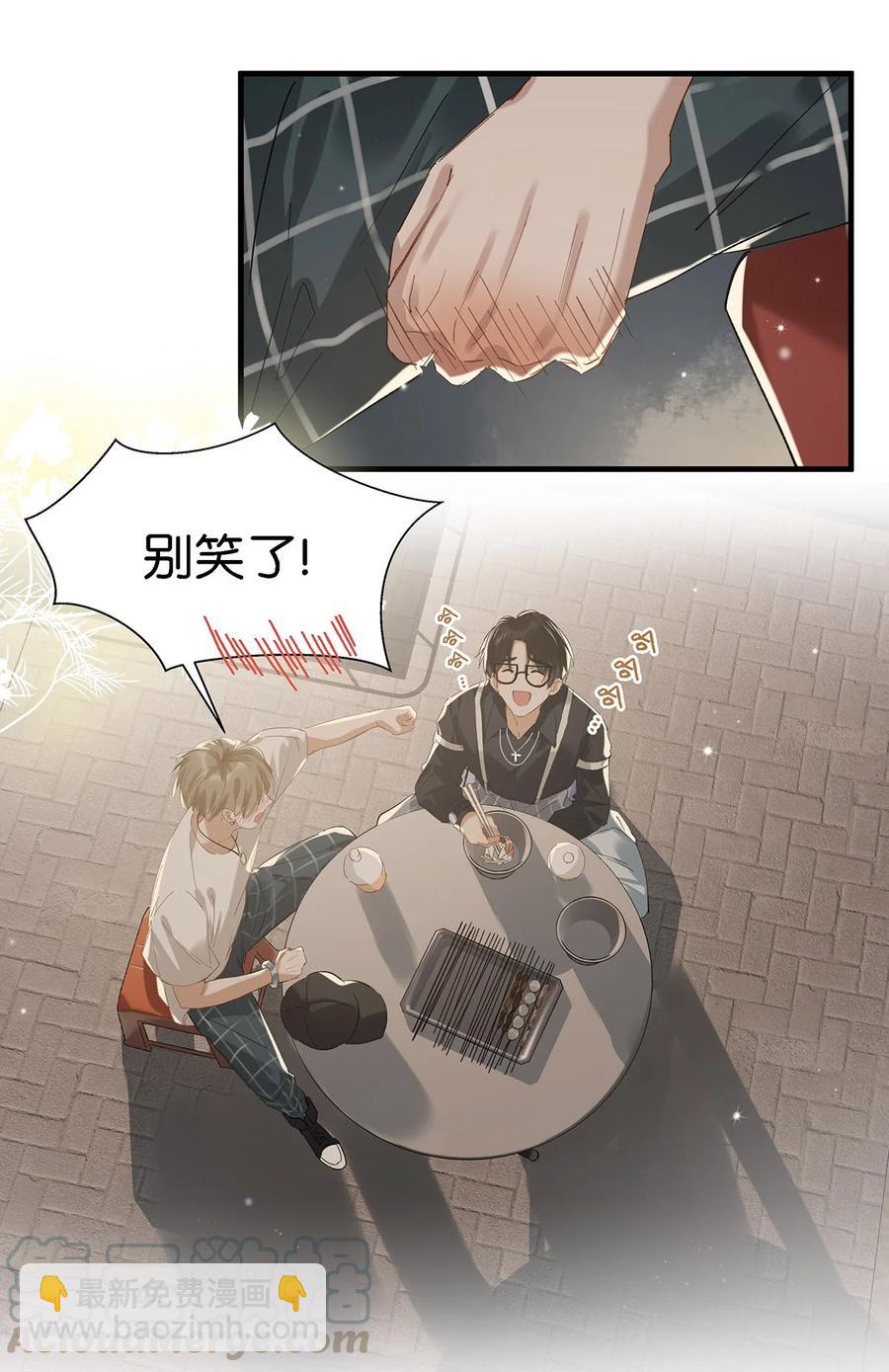 036 这个玩弄我感情的渣男！-第46话