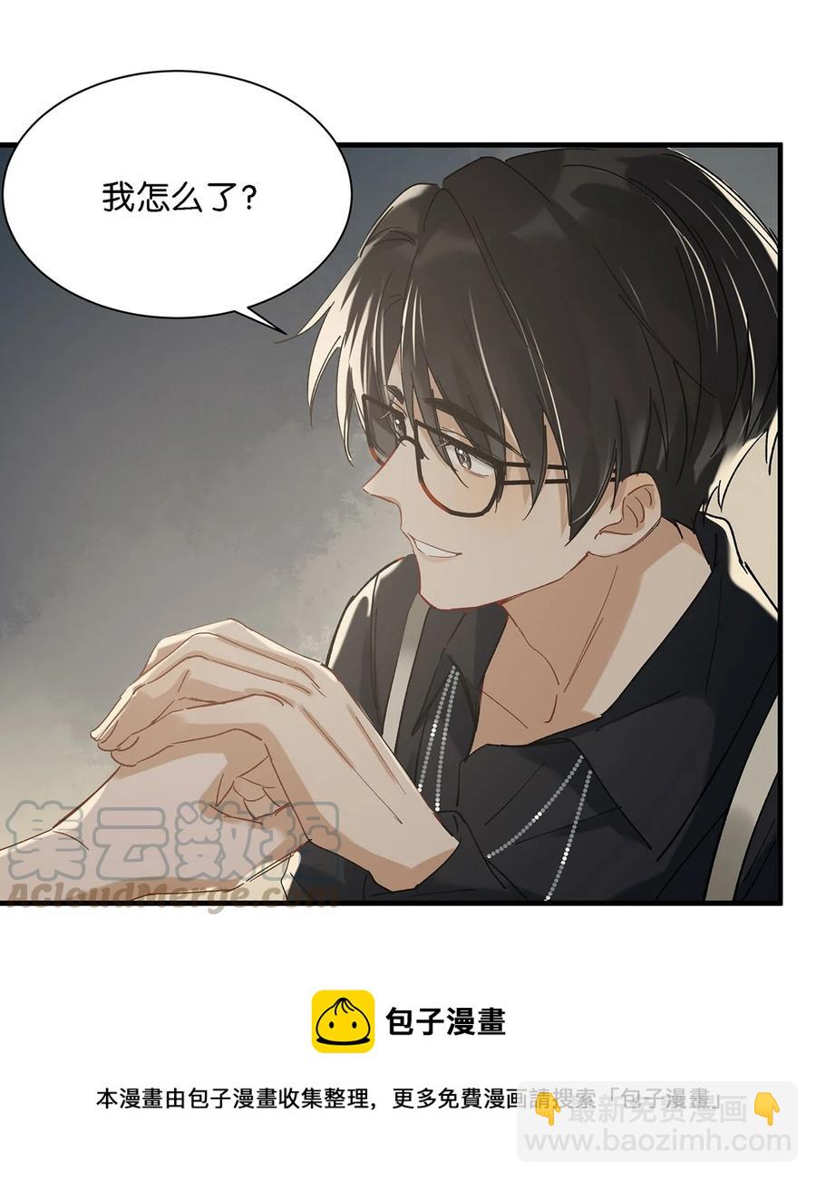 036 这个玩弄我感情的渣男！-第46话