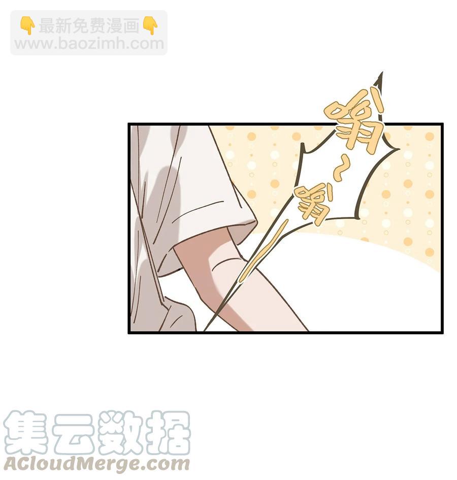 036 这个玩弄我感情的渣男！-第46话