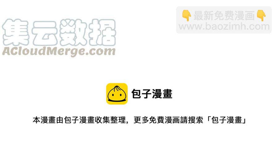 036 这个玩弄我感情的渣男！-第46话