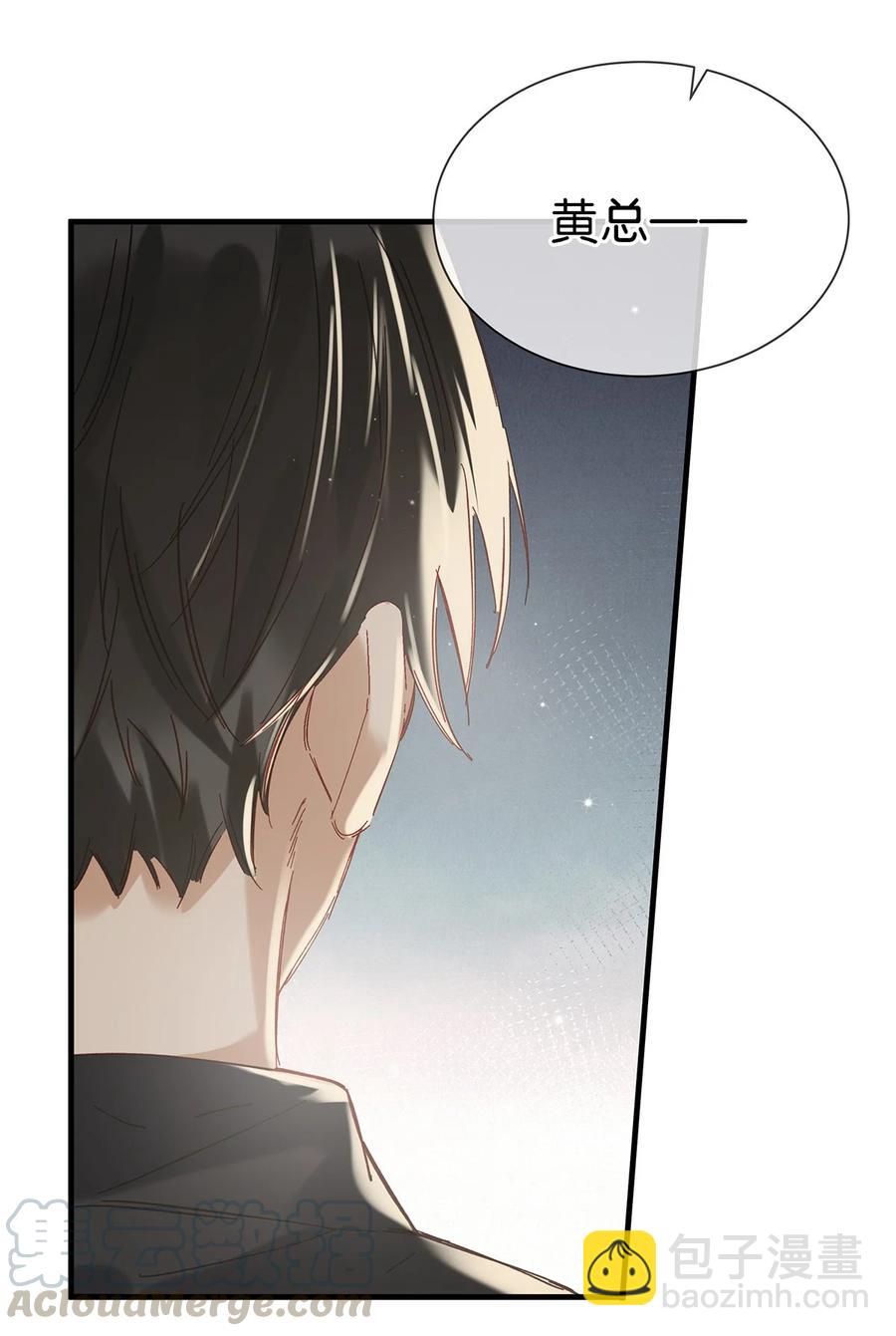 036 这个玩弄我感情的渣男！-第46话