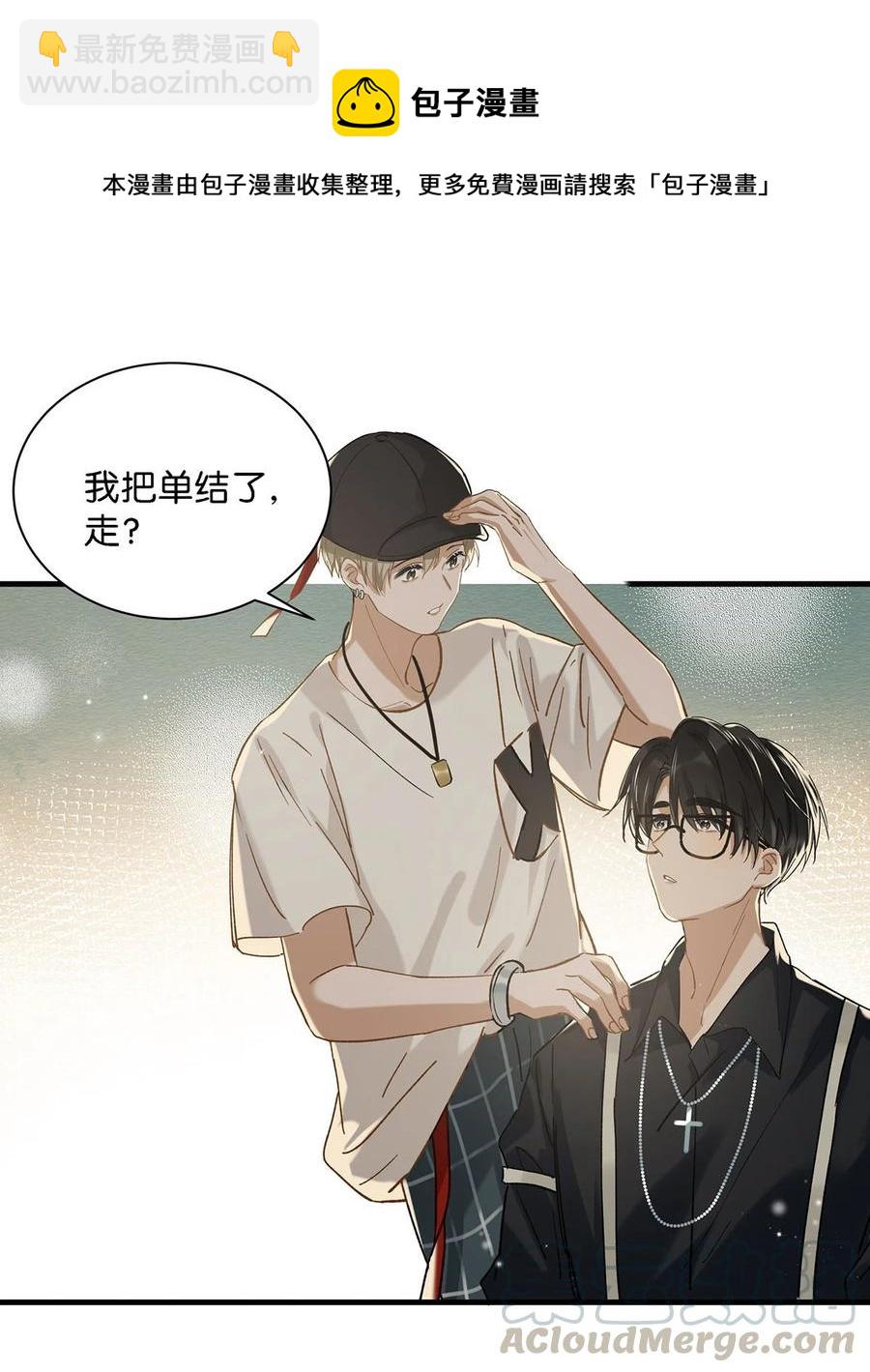 036 这个玩弄我感情的渣男！-第46话