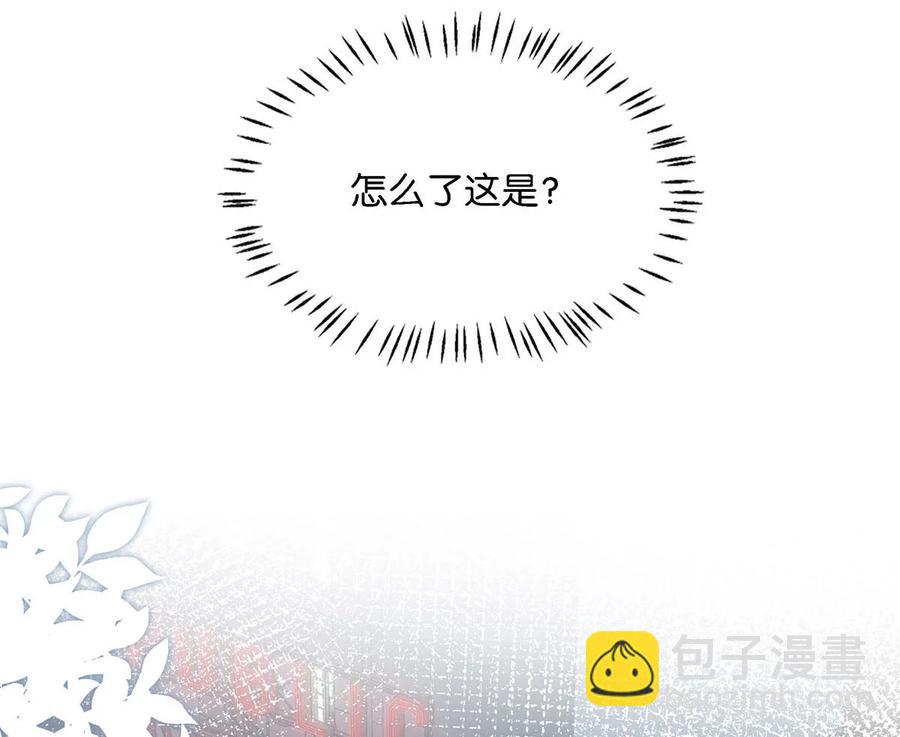 036 这个玩弄我感情的渣男！-第46话