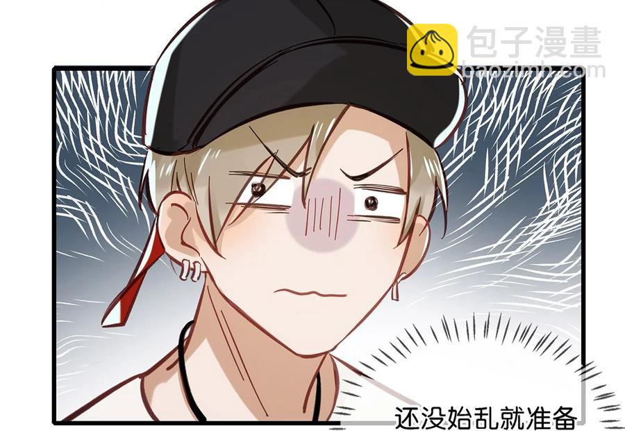 036 这个玩弄我感情的渣男！-第46话