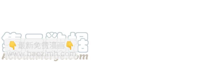 036 这个玩弄我感情的渣男！-第46话