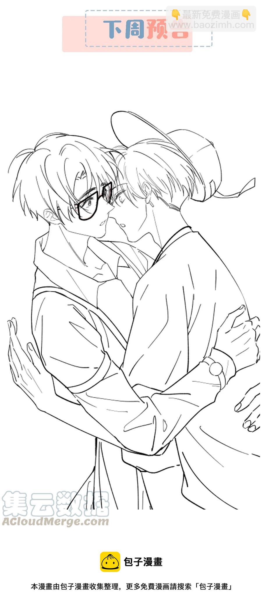 036 这个玩弄我感情的渣男！-第46话