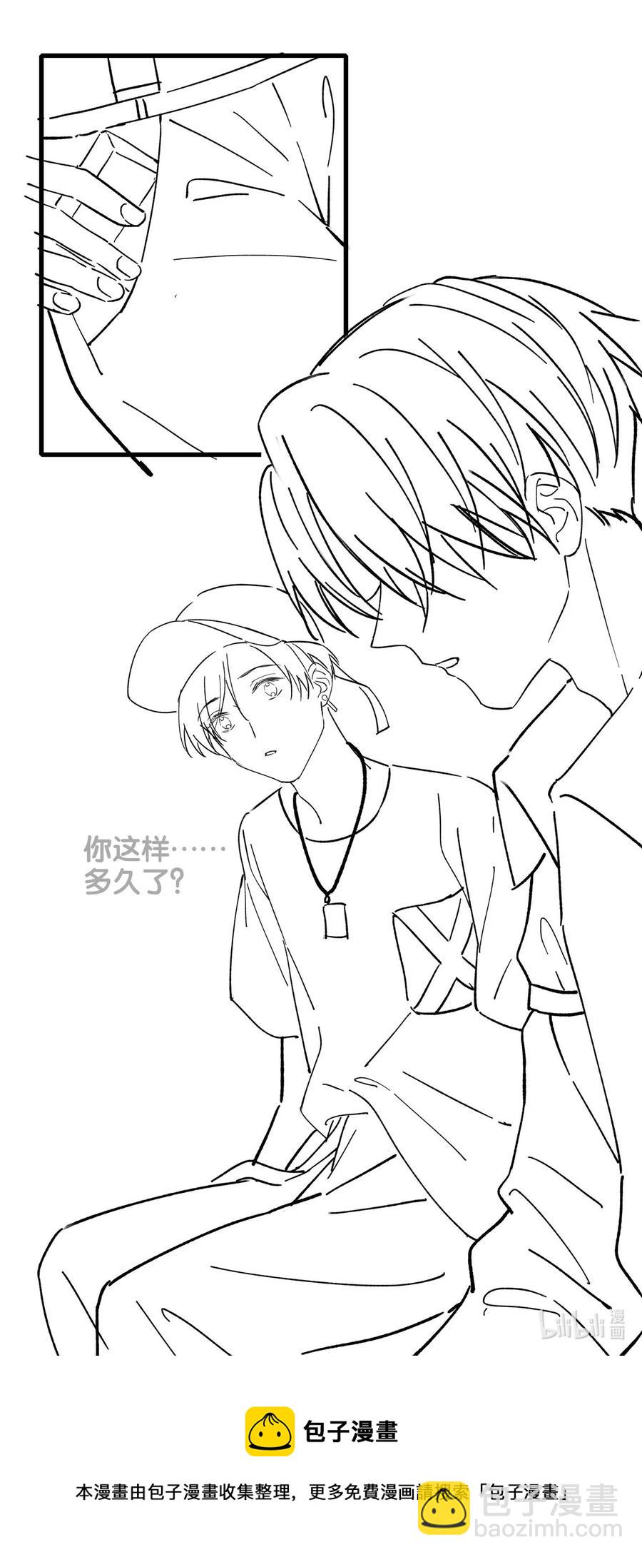 036 这个玩弄我感情的渣男！-第46话