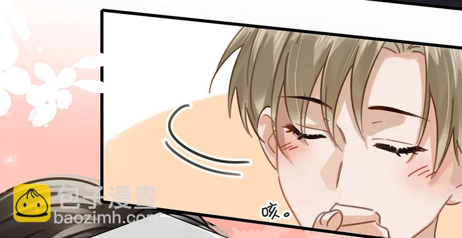 番外 一周年漫画独家专属番外(1/2)-第50话