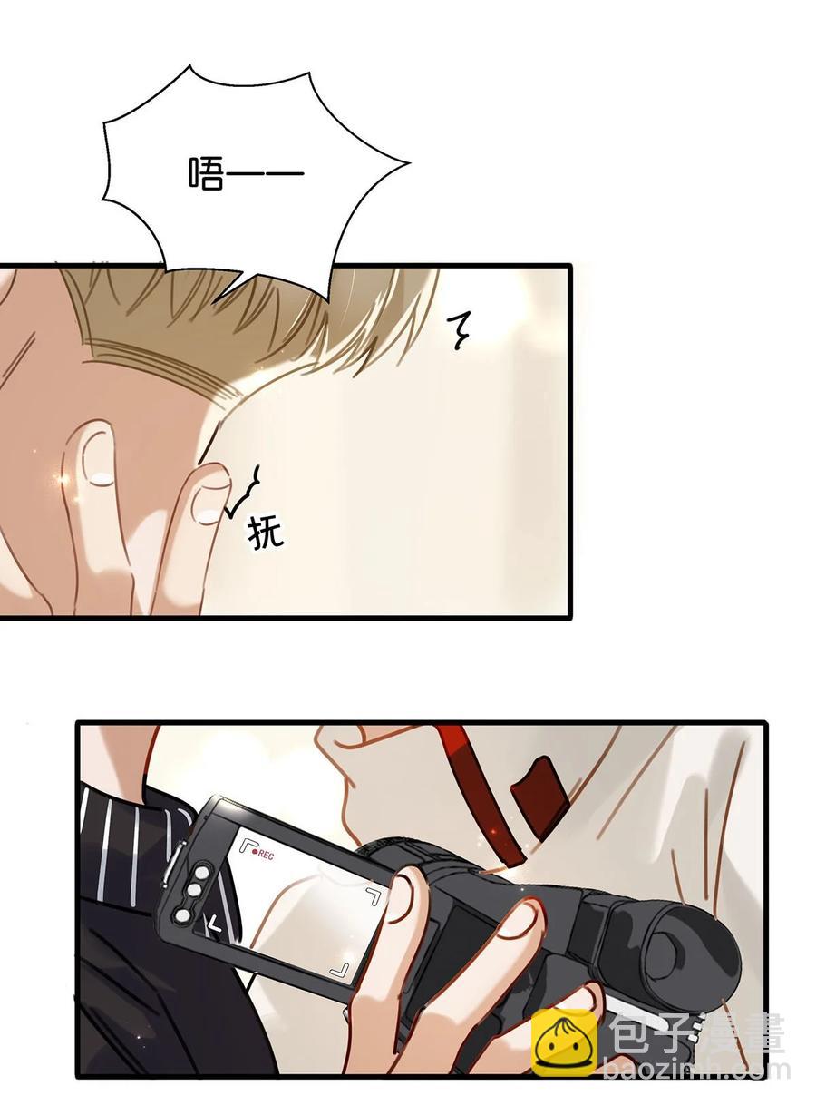 番外 一周年漫画独家专属番外(1/2)-第50话