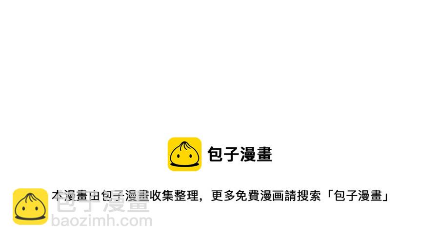 043 被我自己的CP群踢了？！-第54话