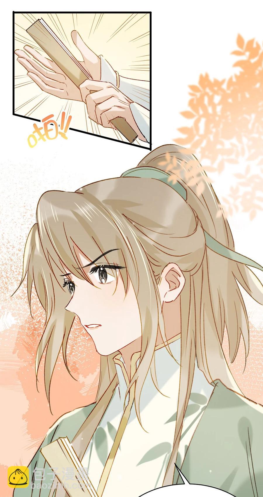 043 被我自己的CP群踢了？！-第54话