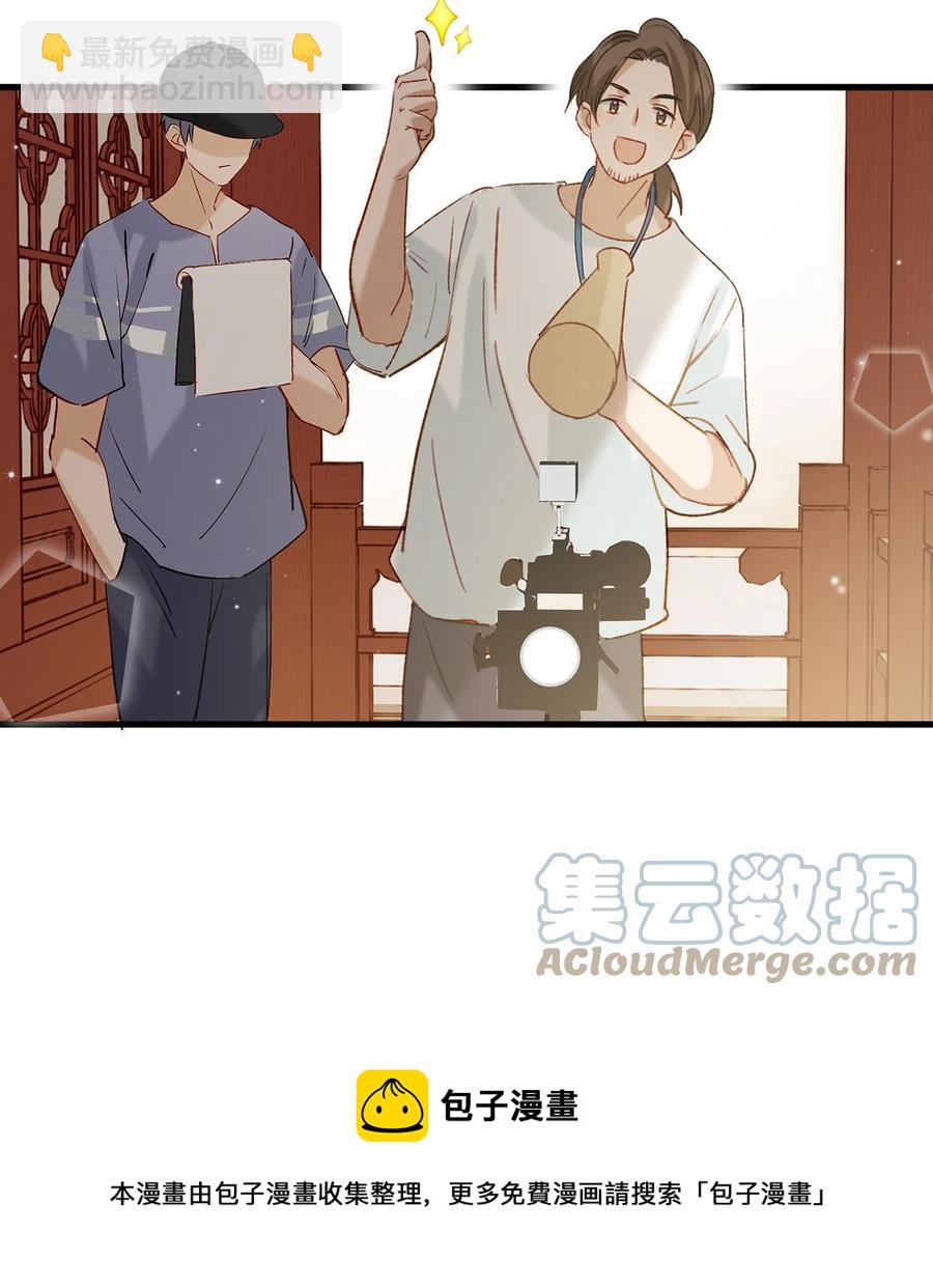 043 被我自己的CP群踢了？！-第54话