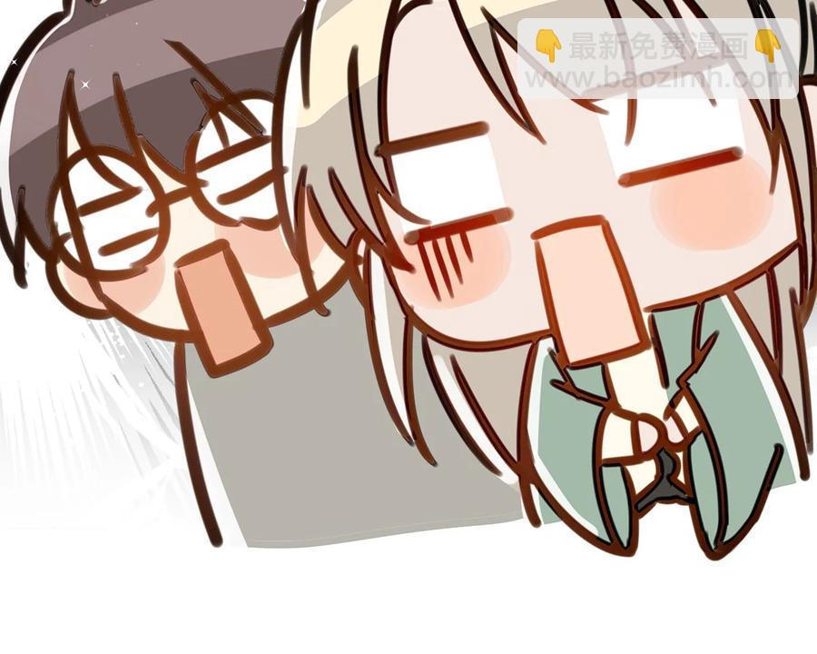 043 被我自己的CP群踢了？！-第54话