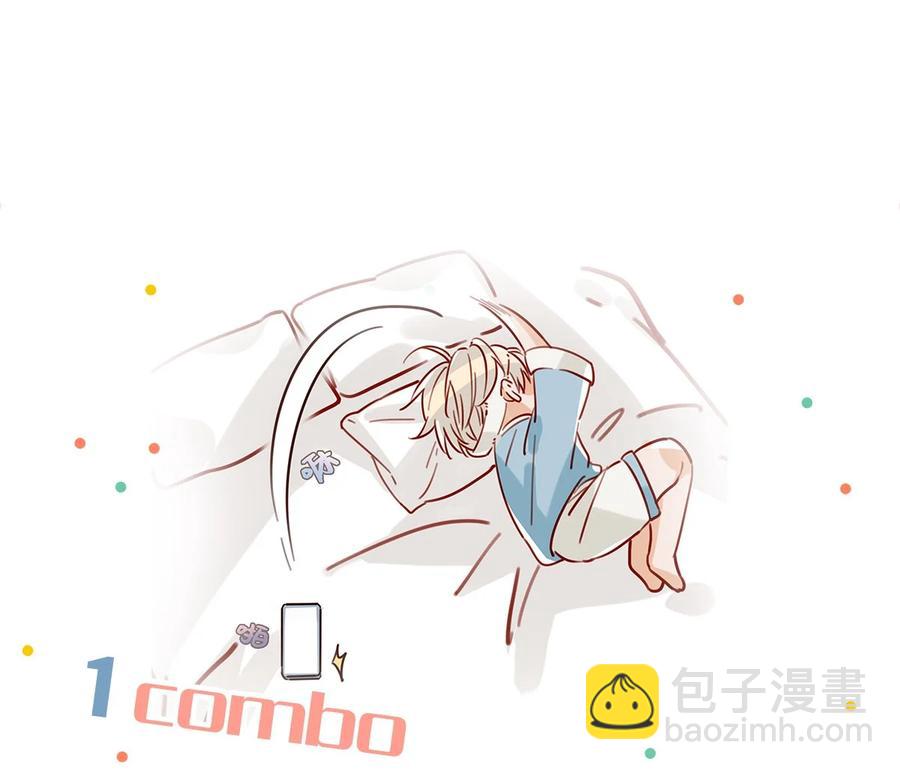 043 被我自己的CP群踢了？！-第54话