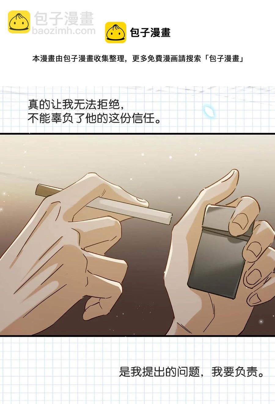 我和我對家 - 045 依涼日記4(1/2) - 1