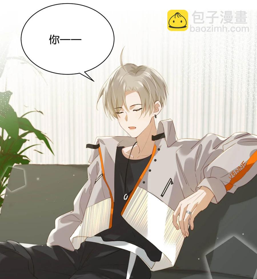 047 钢铁直男不会卖腐的顾依凉已经死了，他现在是钮祜禄&middot;依凉。-第58话