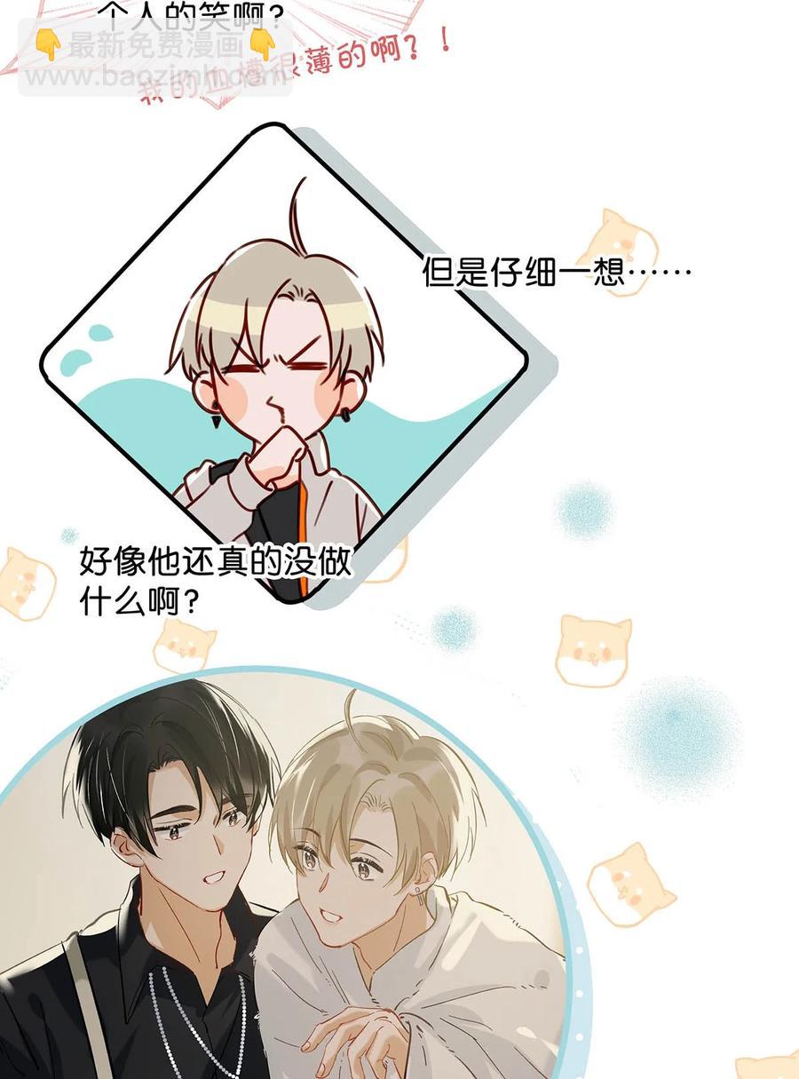 047 钢铁直男不会卖腐的顾依凉已经死了，他现在是钮祜禄&middot;依凉。-第58话