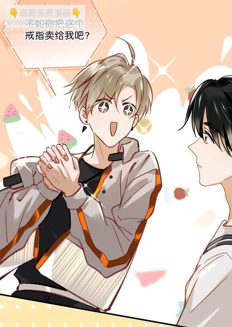 047 钢铁直男不会卖腐的顾依凉已经死了，他现在是钮祜禄&middot;依凉。-第58话