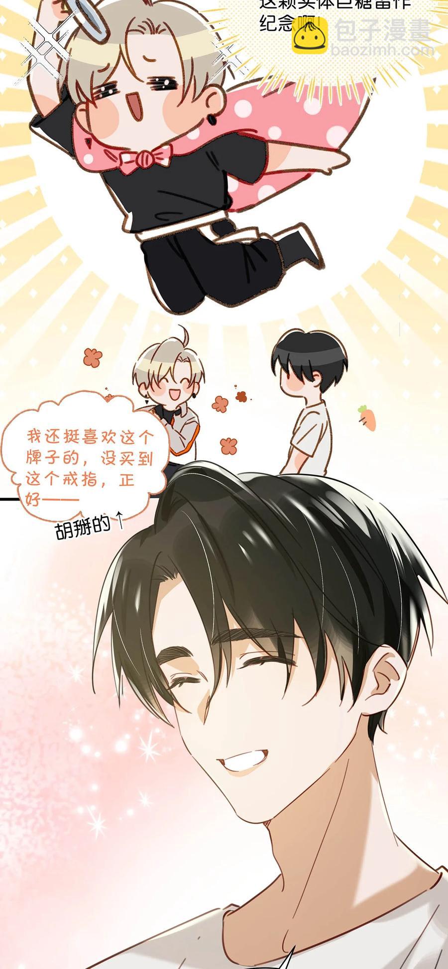 047 钢铁直男不会卖腐的顾依凉已经死了，他现在是钮祜禄&middot;依凉。-第58话