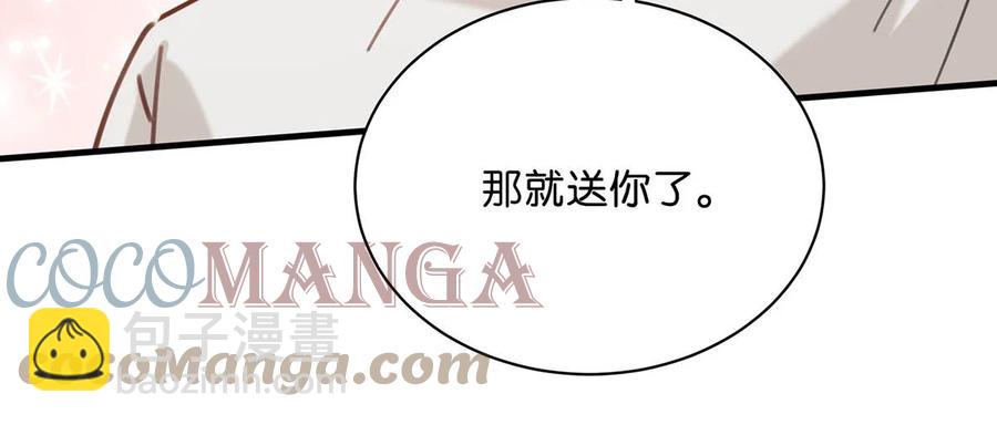 047 钢铁直男不会卖腐的顾依凉已经死了，他现在是钮祜禄&middot;依凉。-第58话