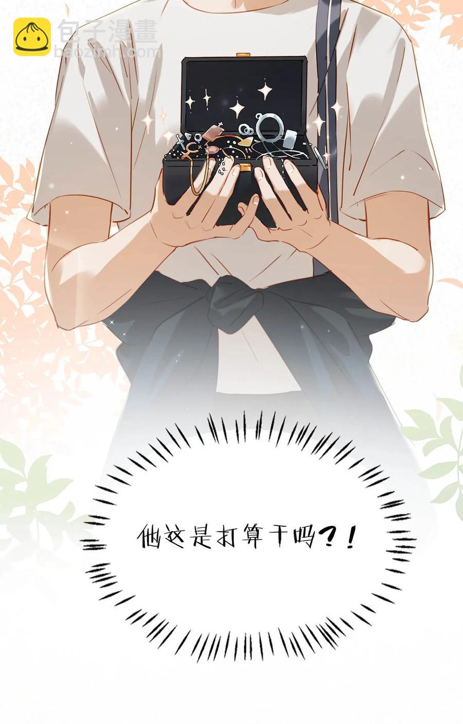 047 钢铁直男不会卖腐的顾依凉已经死了，他现在是钮祜禄&middot;依凉。-第58话