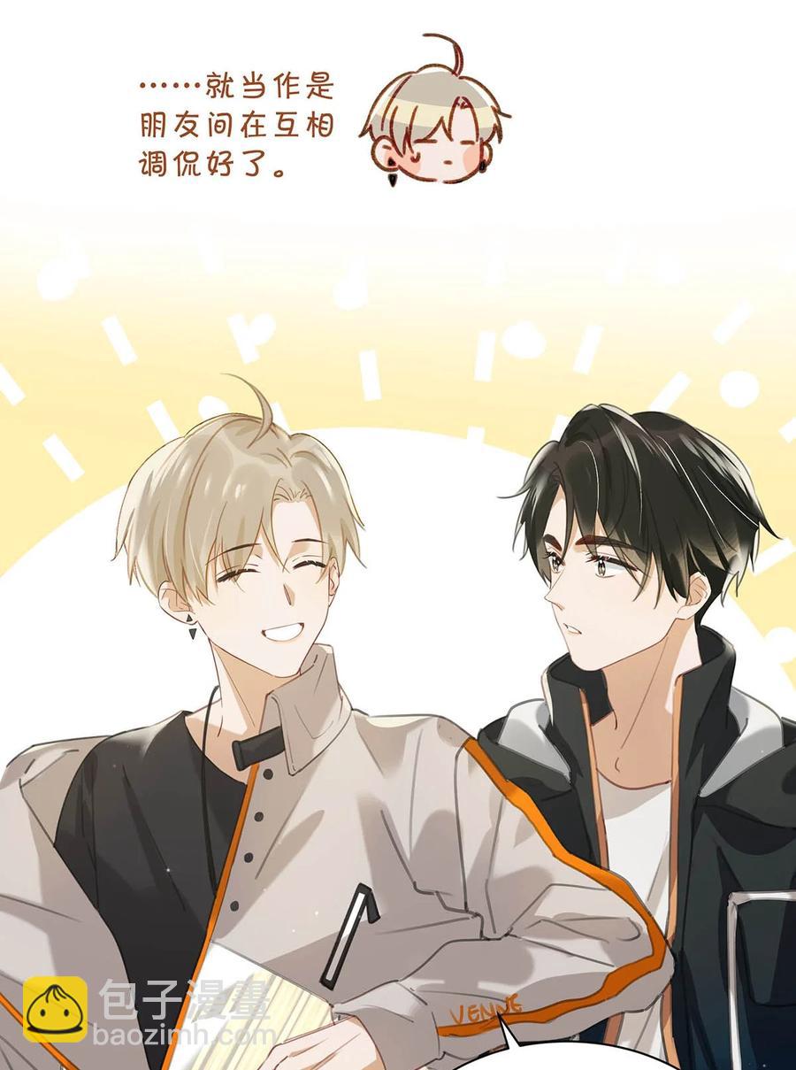 047 钢铁直男不会卖腐的顾依凉已经死了，他现在是钮祜禄&middot;依凉。-第58话