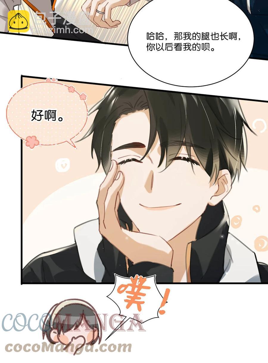 047 钢铁直男不会卖腐的顾依凉已经死了，他现在是钮祜禄&middot;依凉。-第58话