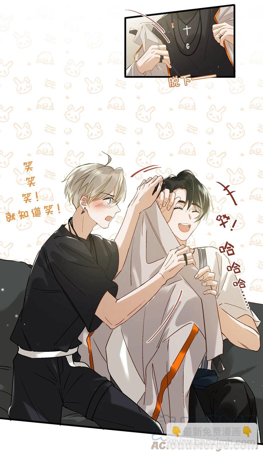 049 那不如去你家看猫吧？-第60话