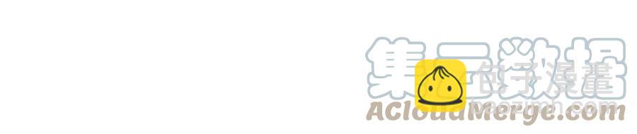 049 那不如去你家看猫吧？-第60话