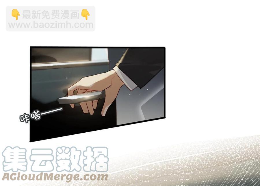 051 难道他是想对我&hellip;&hellip;(1/2)-第62话