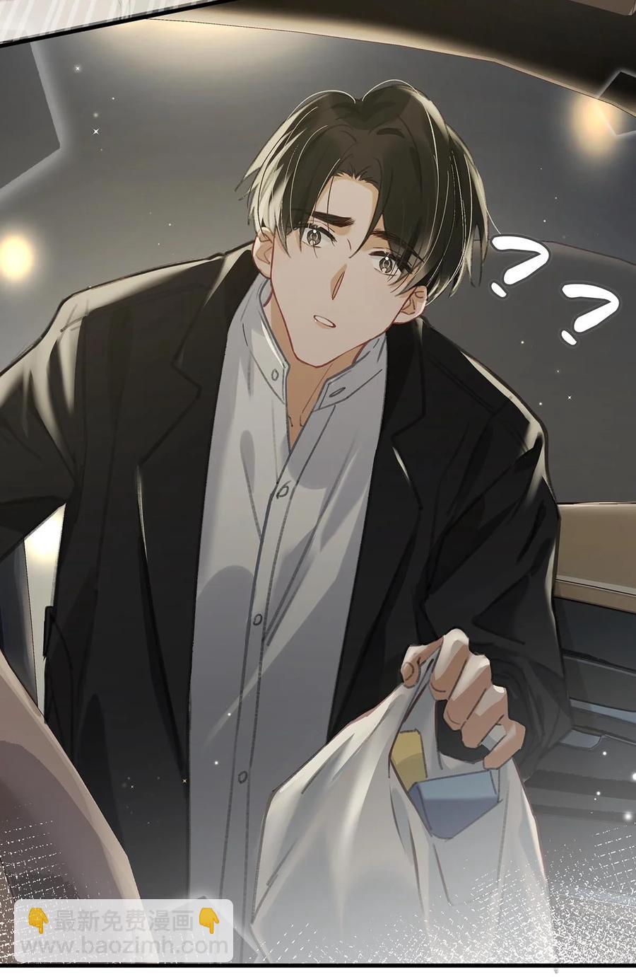 051 难道他是想对我&hellip;&hellip;(1/2)-第62话